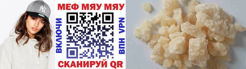 Купить закладку АМФЕТАМИН A PVP КОКАИН ГАШИШ Мефедрон Конопля Людиново