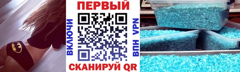 Купить  Людиново  АМФЕТАМИН Premium 