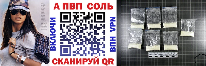 Купить где  Людиново  A-PVP крисы CK 