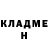 Метадон кристалл A Sonl