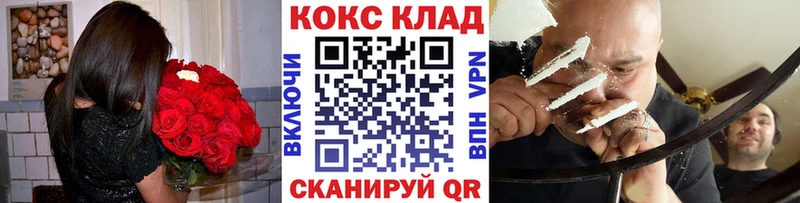 КОКАИН Fish Scale  Купить закладки  Людиново 