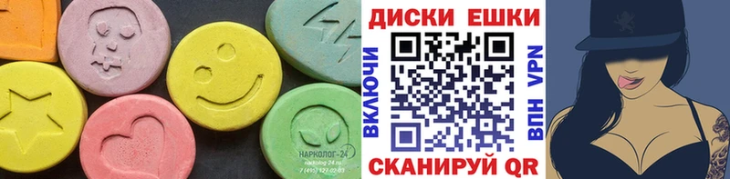 Экстази Cube  Купить закладки  Людиново 