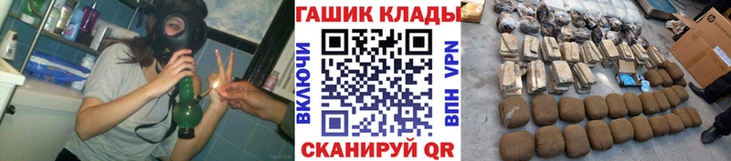 Купить  Людиново  Гашиш hashish 