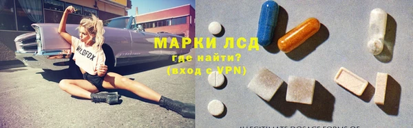 экстази Каменногорск