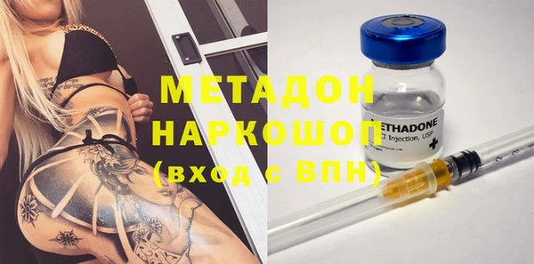 синтетический гашиш Каменск-Шахтинский