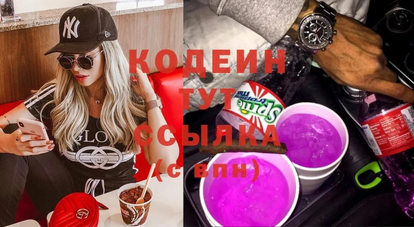кокаин премиум Каменка