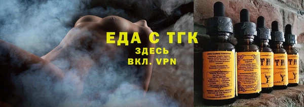экстази Каменногорск