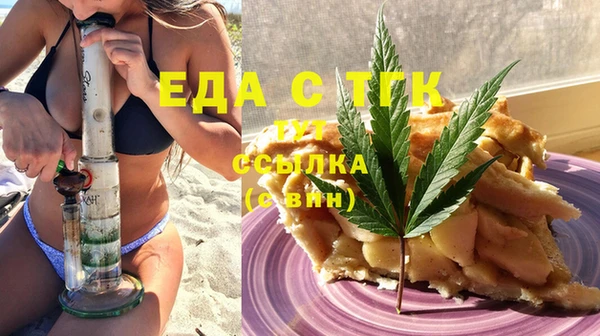 кокаин премиум Каменка