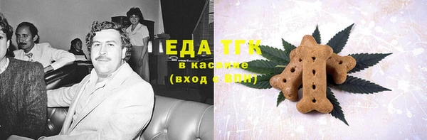 экстази Каменногорск