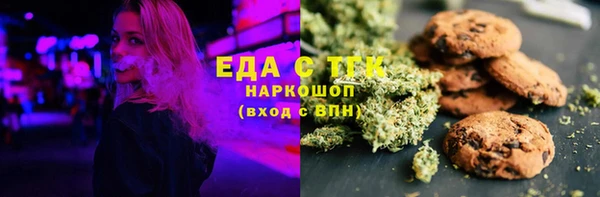 кокаин премиум Каменка