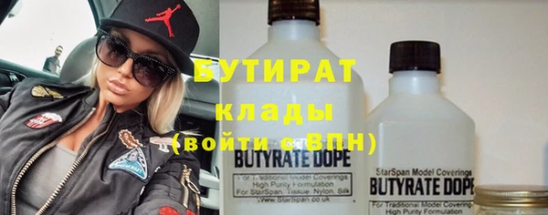 синтетический гашиш Каменск-Шахтинский