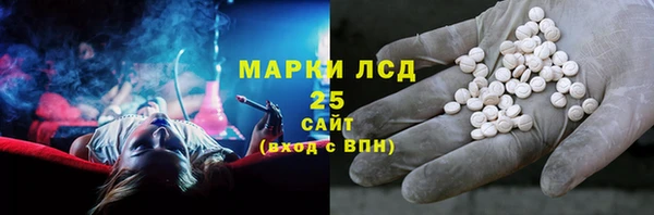 синтетический гашиш Каменск-Шахтинский