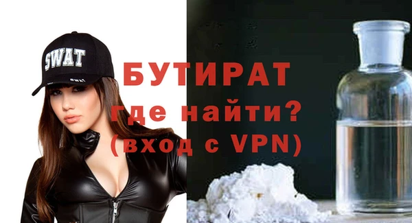 экстази Каменногорск