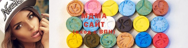 экстази Каменногорск