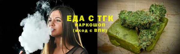 синтетический гашиш Каменск-Шахтинский