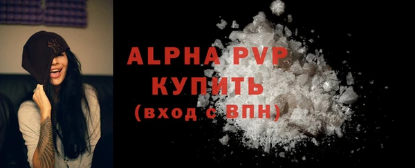 синтетический гашиш Каменск-Шахтинский
