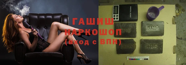 кокаин премиум Каменка