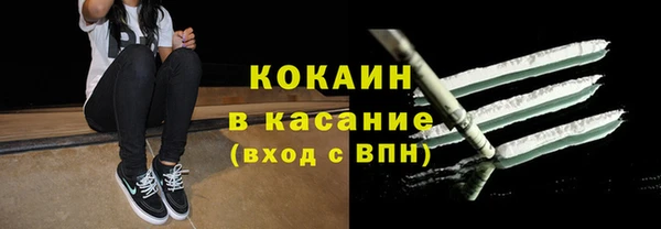 экстази Каменногорск