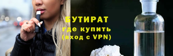 экстази Каменногорск