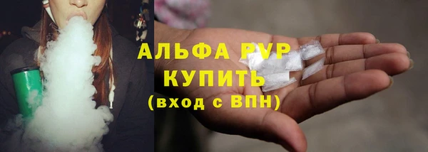 синтетический гашиш Каменск-Шахтинский
