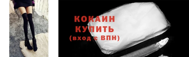 синтетический гашиш Каменск-Шахтинский