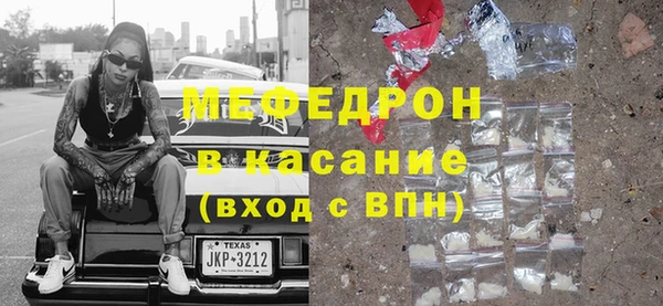 экстази Каменногорск