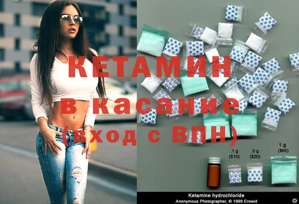 экстази Каменногорск