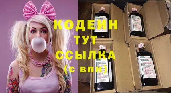 кокаин премиум Каменка
