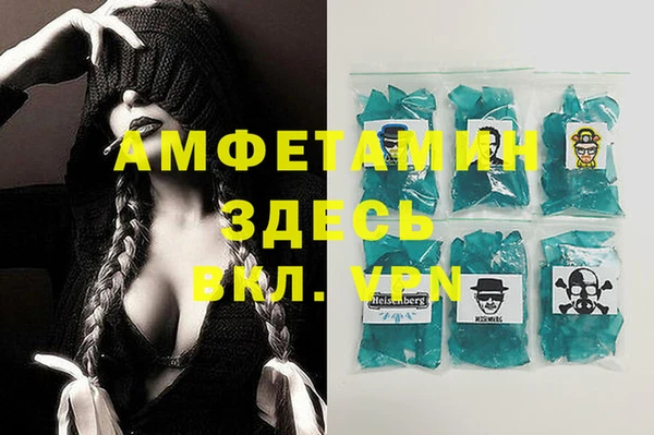 экстази Каменногорск