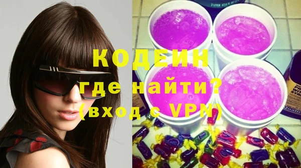 кокаин премиум Каменка