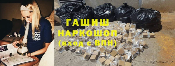 кокаин премиум Каменка