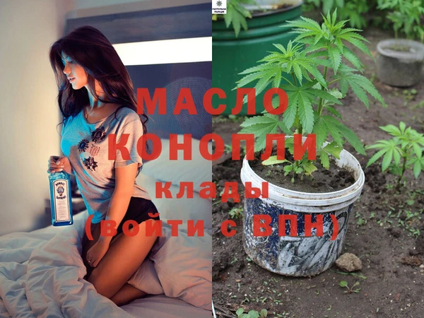 экстази Каменногорск