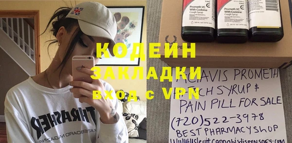 кокаин премиум Каменка