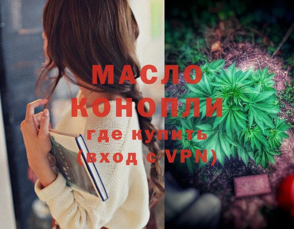 кокаин премиум Каменка