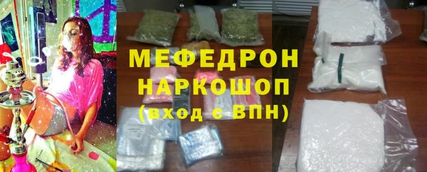 кокаин премиум Каменка