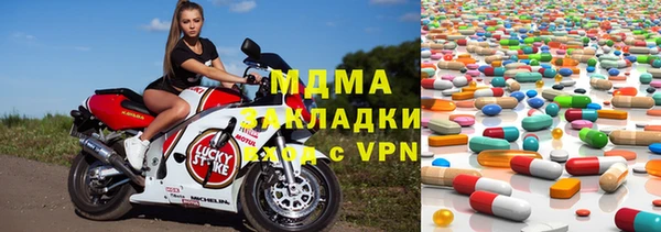 синтетический гашиш Каменск-Шахтинский