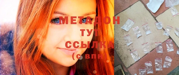 синтетический гашиш Каменск-Шахтинский