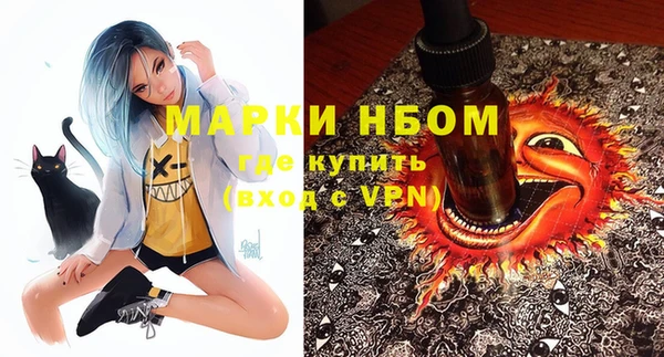 синтетический гашиш Каменск-Шахтинский