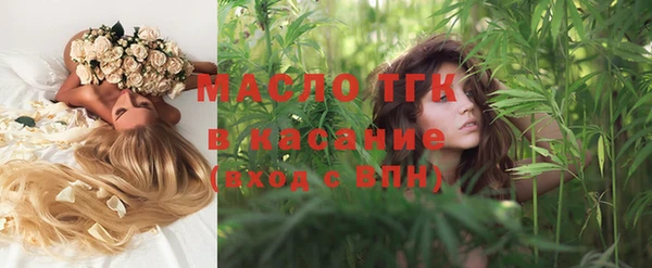 синтетический гашиш Каменск-Шахтинский
