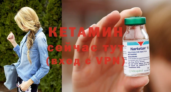 кокаин премиум Каменка