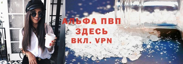 кокаин премиум Каменка