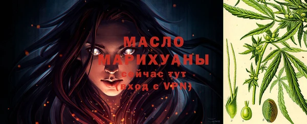 синтетический гашиш Каменск-Шахтинский