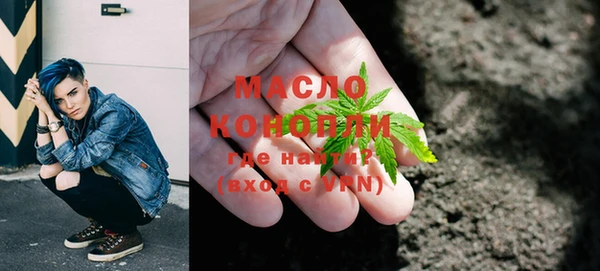 синтетический гашиш Каменск-Шахтинский
