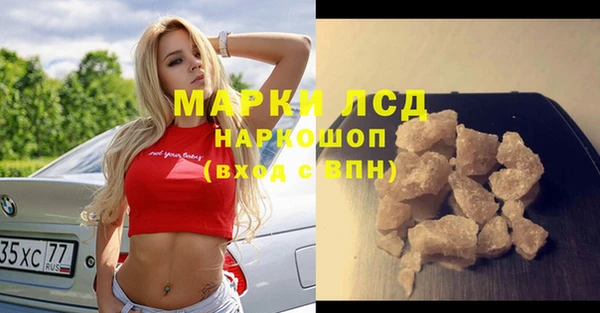 синтетический гашиш Каменск-Шахтинский