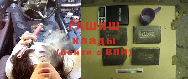 синтетический гашиш Каменск-Шахтинский