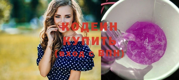 экстази Каменногорск
