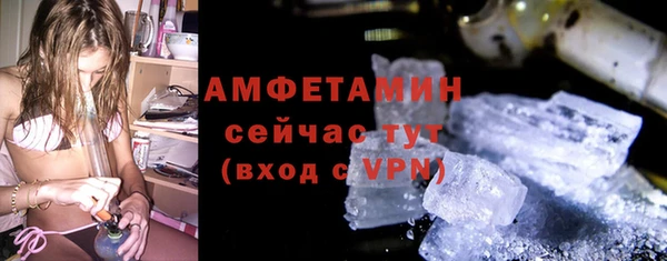 экстази Каменногорск
