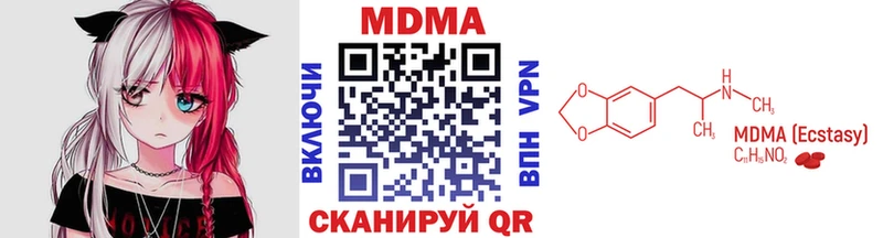 Купить где  Людиново  MDMA молли 