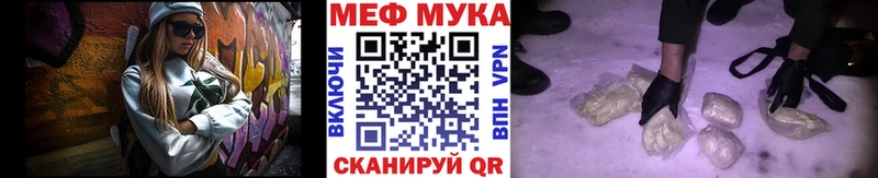 Купить закладки  Людиново  Меф 4 MMC 