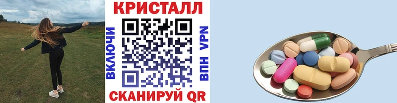 Метамфетамин пудра  Купить  Людиново 